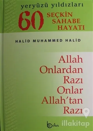 Yeryüzü Yıldızları - 60 Seçkin Sahabe Hayatı (1. Hamur) (Ciltli)