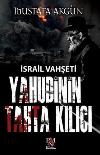 Yahudinin Tahta Kılıcı İsrail Vahşeti