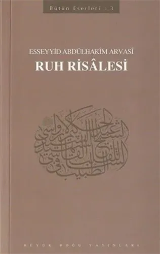 Ruh Risalesi
