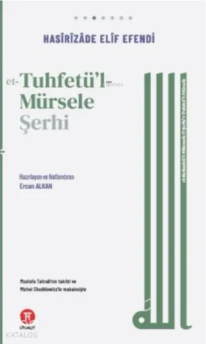 et-Tuhfetu'l-Mürsele Şerhi;el-Kelimâtü’l-mücmele fî şerhi’t-Tuhfeti’l-mürsele