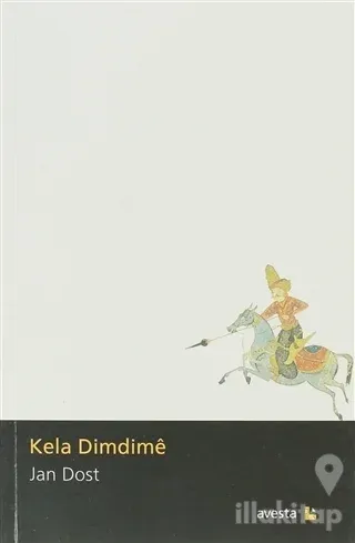 Kela Dimdime