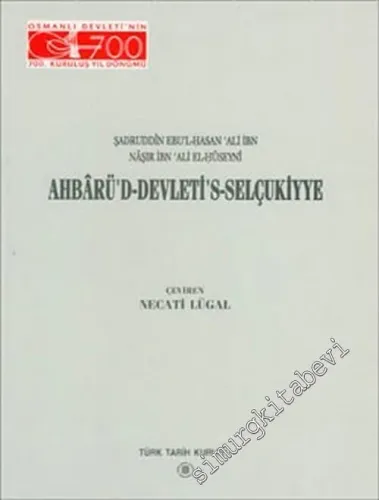 Ahbar üd - Devlet is -  Selçukiyye -        1999
