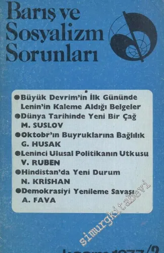 Barış ve Sosyalizm Sorunları - Aylık Teori ve Enformasyon Dergisi 1977 / 2 - Sayı: 2      Kasım  1977