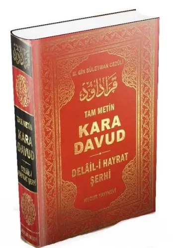 Kara Davud - Delail-i Hayrat Şerhi (2.Hamur Kağıt)
