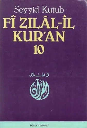 Fi Zılal-İl Kur'an 10. Cilt Tek Kitap