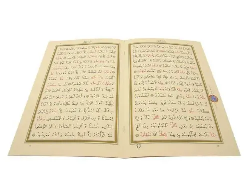 Çanta Boy 30 Cüz Kur'an-ı Kerim (Özel Kutulu, Karton Kapak, Mühürlü) Çanta Boy 30 Cüz Kur'an-ı Kerim (Özel Kutulu, Karton Kapak, Mühürlü)