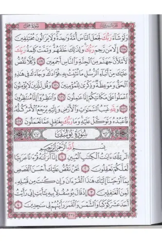 Kuranı Kerim Hafiz Boy