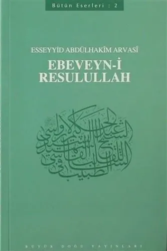 Ebeveyn-i Resulullah