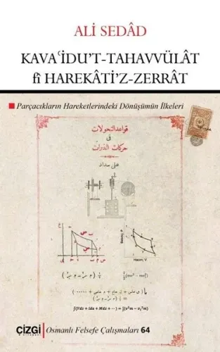 Kavaidu't Tahavvülât fî Harekâti'z- Zerrât (Parçacıkların Hareketlerindeki Dönüşümün İlkeleri)