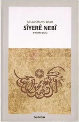 Hebana Berxvan