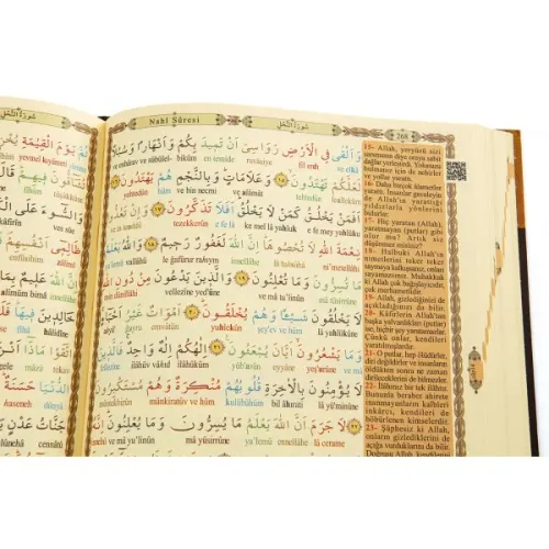 Kuran-ı Kerim Renkli Kelime Meali, Türkçe ve Sesli Okunuşu (Camii Boy)