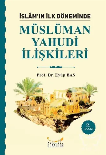 İslam'ın İlk Döneminde Müslüman Yahudi İlişkileri