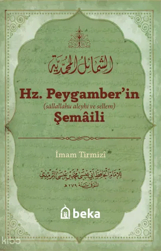 Hz. Peygamber'in Şemaili