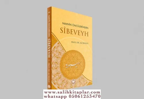 Nahvin Öncülerinden Sibeveyh