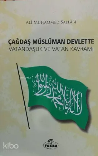 Çağdaş Müslüman Devlette Vatandaşlık ve Vatan Kavramı