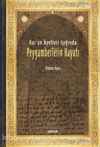 Kur'an Ayetleri Işığında Peygamberlerin Hayatı