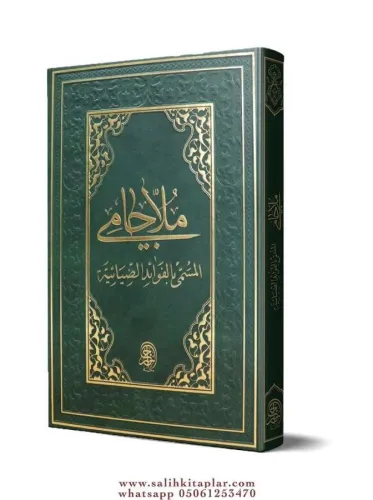 Tam Kayıtlı Molla Cami | Orjinal Eski Yazı Arapça - ملا جامي Termo Deri