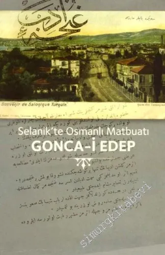 Gonca-i Edep: Selanik'te Osmanlı Matbuatı -         2009
