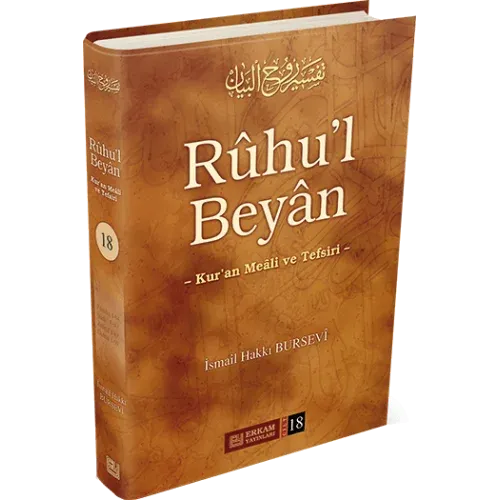 Ruhul Beyan Tefsiri 18. Cilt