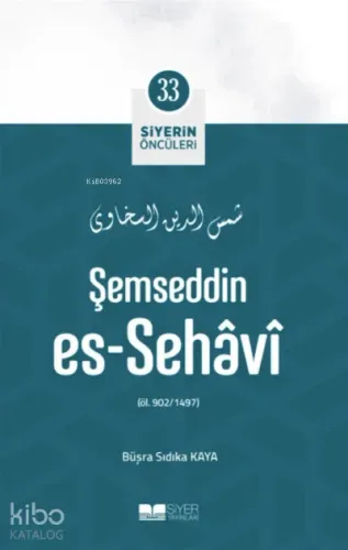 Şemseddin Es Sehavi; Siyerin Öncüleri 33