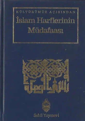 İslam Harflerinin Müdafaası