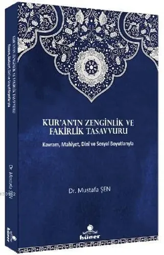 Kur'an'ın Zenginlik ve Fakirlik Tasavvuru; Kavram, Mahiyet, Dini ve Sosyal Boyutlarıyla