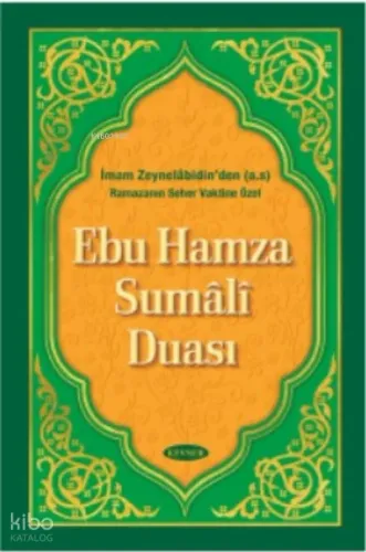 Ebu Hamza Sumali Duası