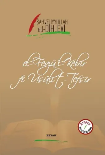 El-Fevzü'l-Kebir fi Usüli't-Tefsir; Arapça Aslıyla Birlikte
