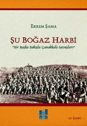 Şu Boğaz Harbi; Bir Başka Bakışla Çanakkale Savaşları