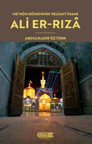 Ali Er-Rızâ