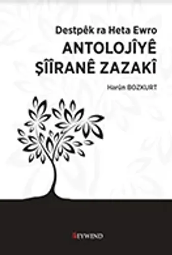 ANTOLOJİYÊ ŞÎÎRANÊ ZAZAKÎ