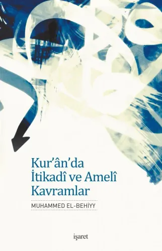 Kur'ân'da İtikadî ve Amelî Kavramlar