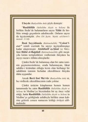 Bedir Ehli İle Tevessül ve İstiğaseler