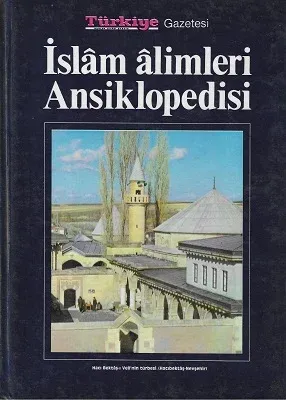 İslam Alimleri Ansiklopedisi 10. Cilt