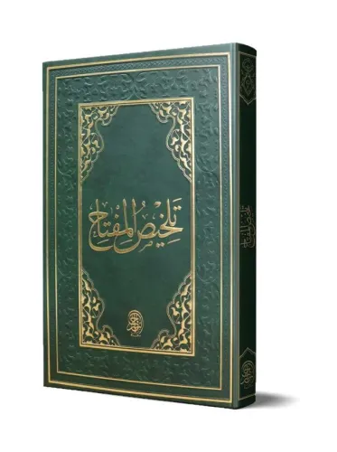 Telhisul Miftah Eski Dizgi