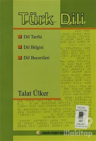 Türk Dili