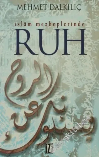 İslam Mezheplerinde Ruh -         2004