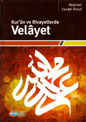 Kur'ân ve Rivayetlerde Velâyet