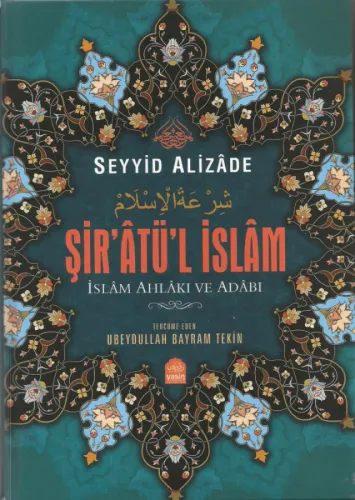 Şiratül İslam - İslam Ahlakı ve Adabı