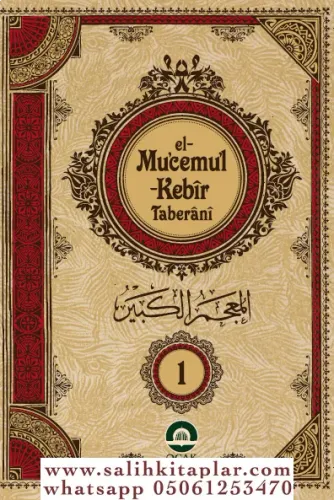 El Mücemul Kebir 18 Cilt Takım Ebül Kasım Süleyman b. Ahmed b. Eyyub E