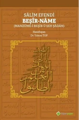 Sâlim Efendi Beşir-Nâme Manzûme-i Beşîr ü Şeh Şâdân