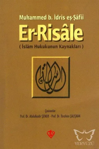 Er-Risale