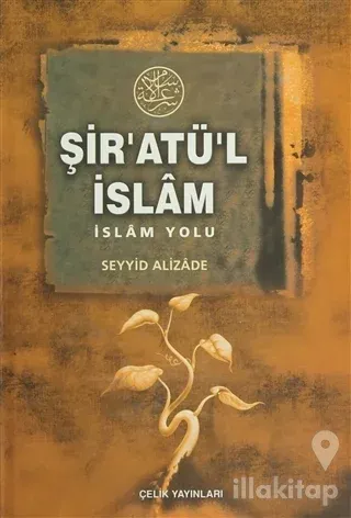 Şir'atü'l İslam (Ciltli)