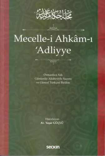 Mecelle-i Ahkam-ı Adliyye