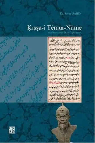 Kışşa-i Temur-Name