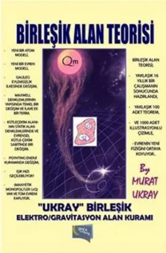 Birleşik Alan Teorisi