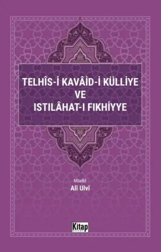 Telhis-i Kavaid-i Külliye ve Istılahat-ı Fıkhiyye