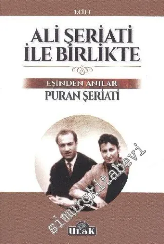 Ali Şeriati ile Birlikte: Eşinden Anılar -
