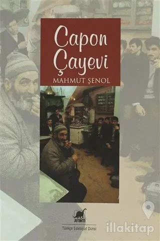 Capon Çayevi