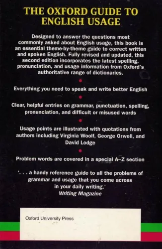 The Oxford Guide To English Usage E.S.C. Weiner Oxford University Pres